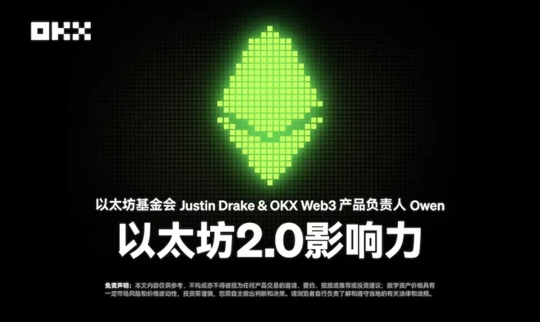 欧交易所app官方下载.极速下载交易所新功能上线