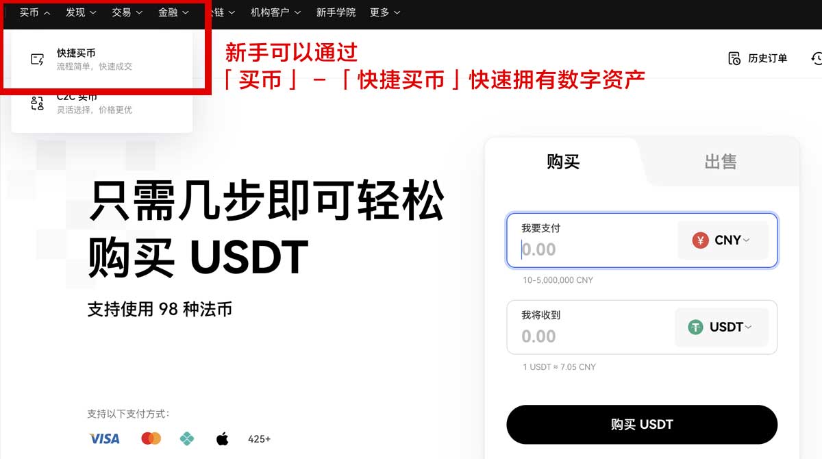 okex app国际版下载教程：注册开户、安全设置与交易指南身份验证流程